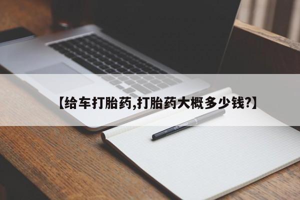 打胎药私人专卖微信网上药店动态 第238页